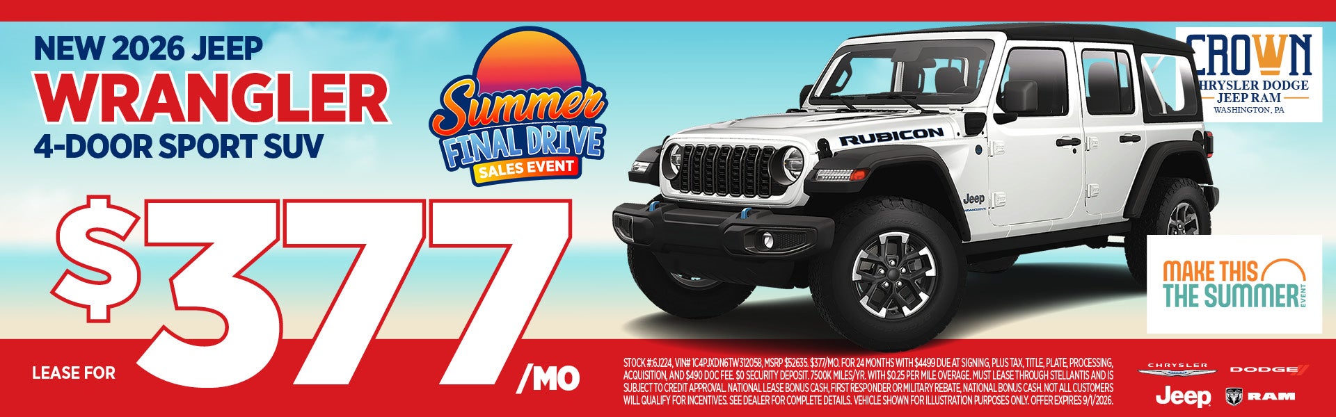 Summer Final Drive!