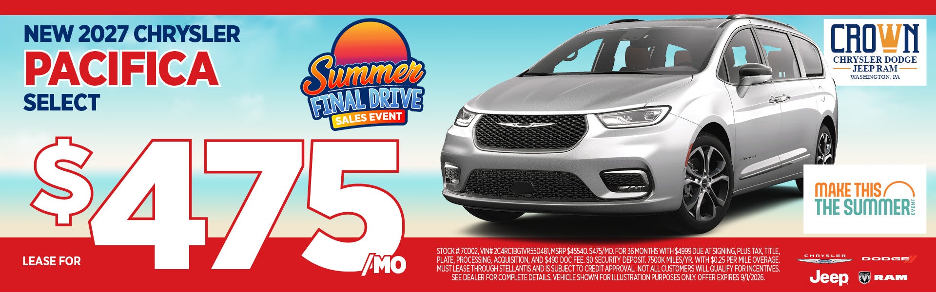 Summer Final Drive!