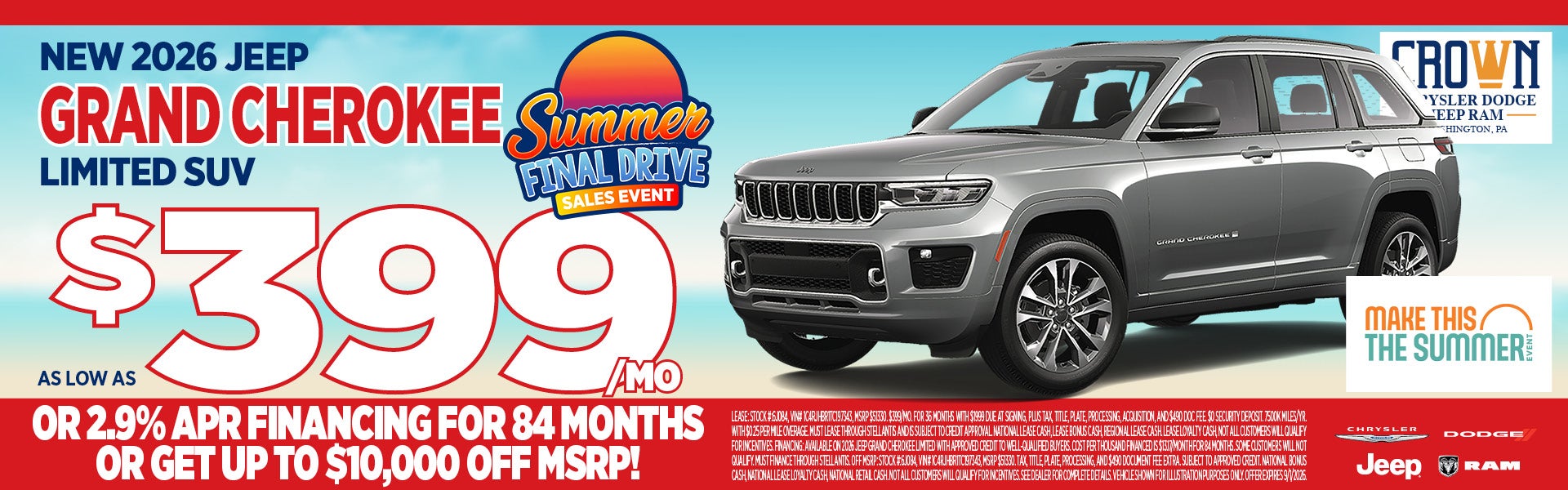 Summer Final Drive!
